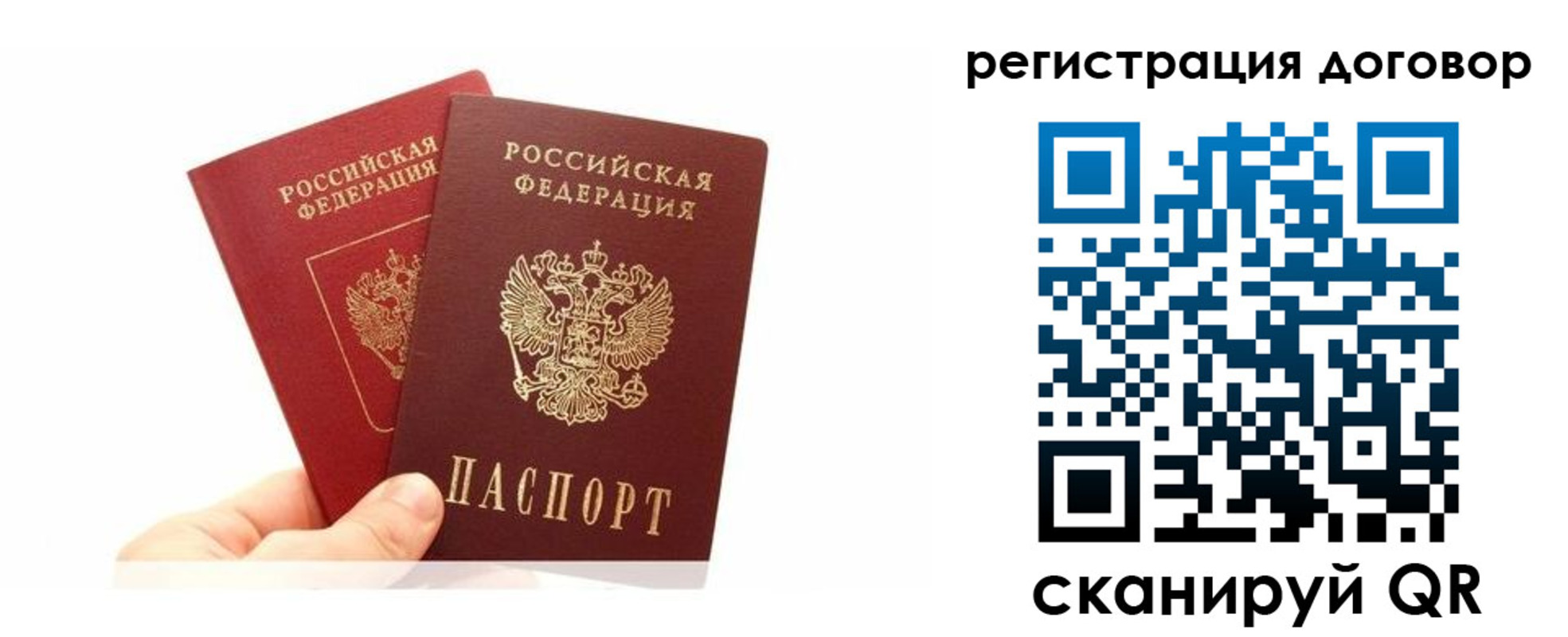 временная регистрация госуслуги в Данкове